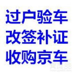 北京網上商務咨詢 機遇、挑戰與前瞻