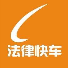 重慶車主注意 車子外借后發(fā)生事故，責(zé)任誰擔(dān)？法律風(fēng)險(xiǎn)與防范指南