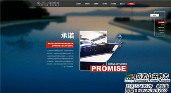 樂麥專業(yè)設(shè)計(jì) 打造卓越網(wǎng)頁美工，賦能網(wǎng)上貿(mào)易代理