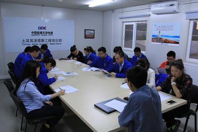 土耳其語培訓與網上商務咨詢指南 解鎖國際商機